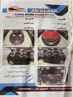 هيونداي توسان